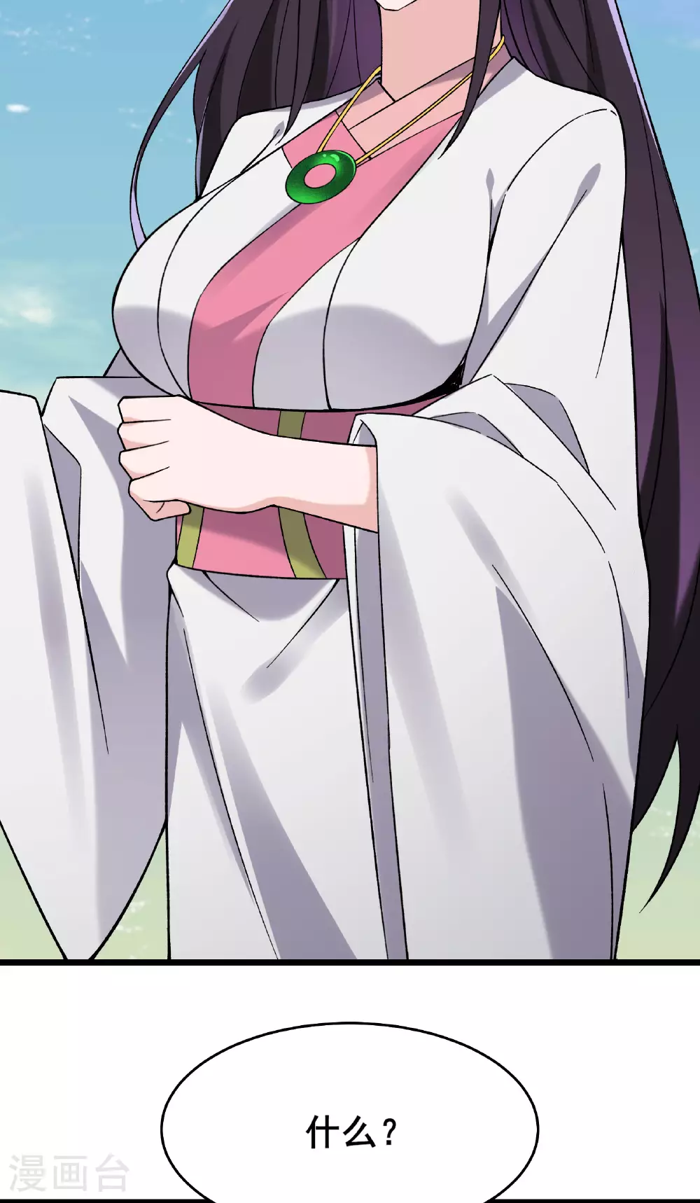 第226话 长生之道43