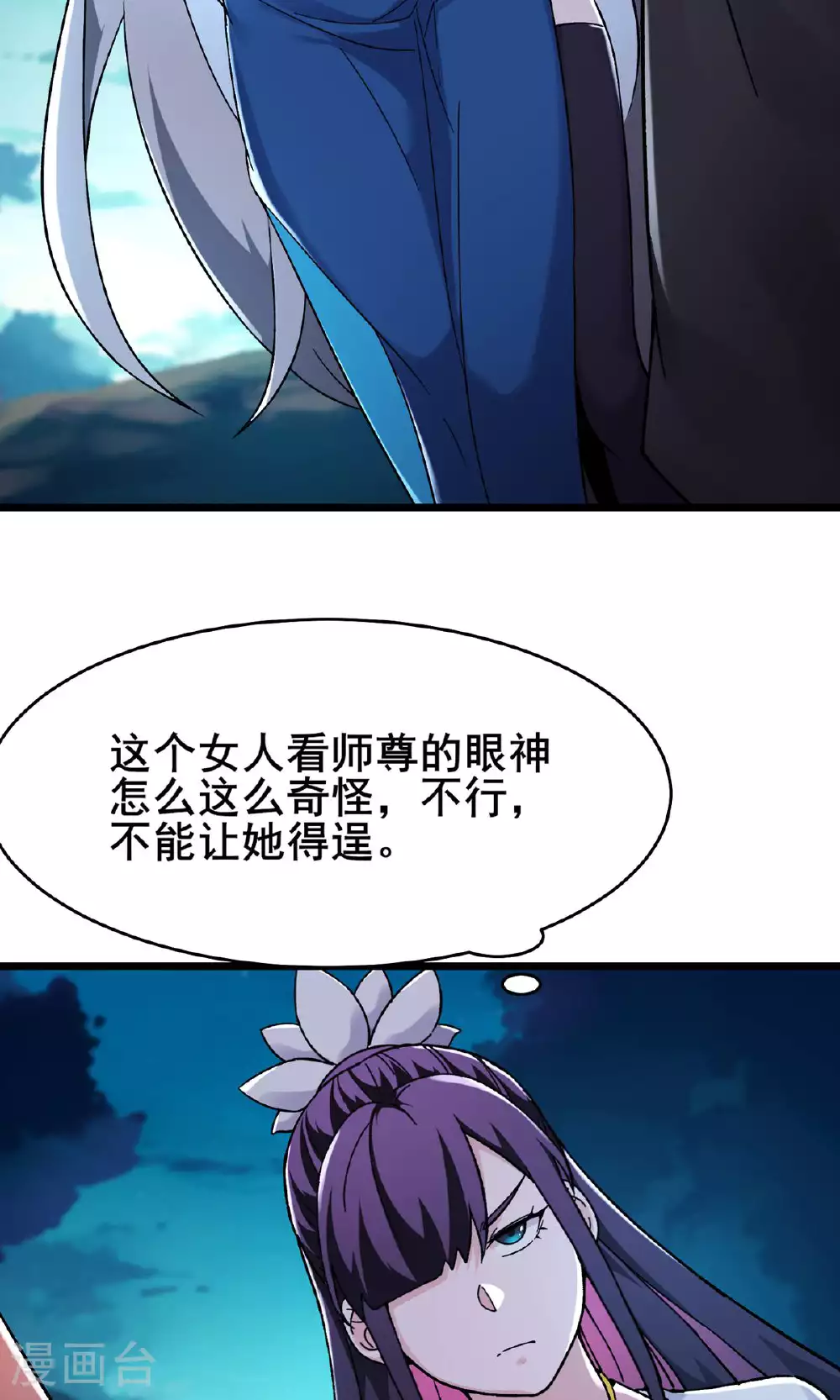 第215话 是恩人还是敌人？37