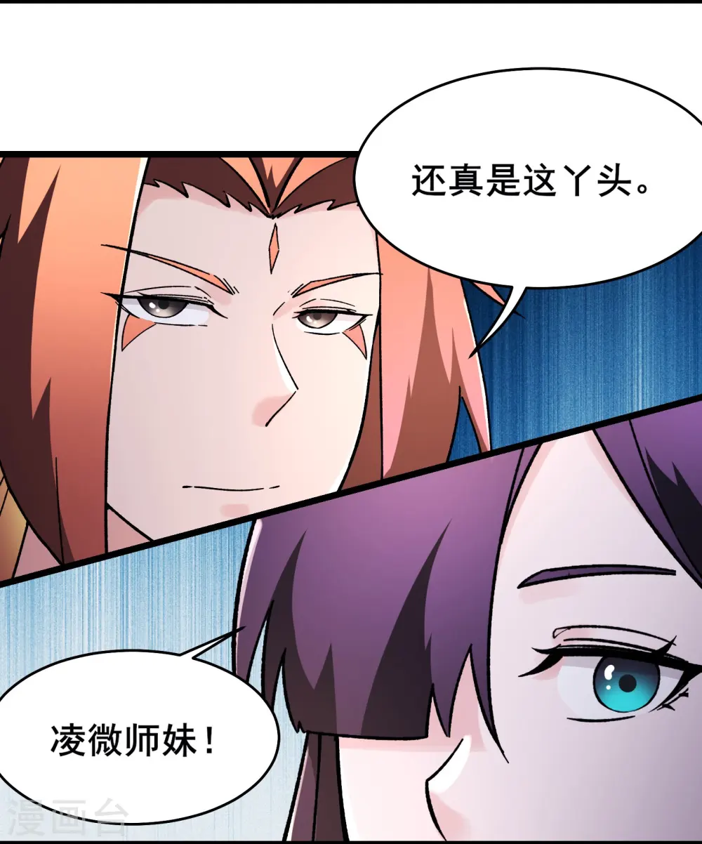 第179话 不断的失忆12