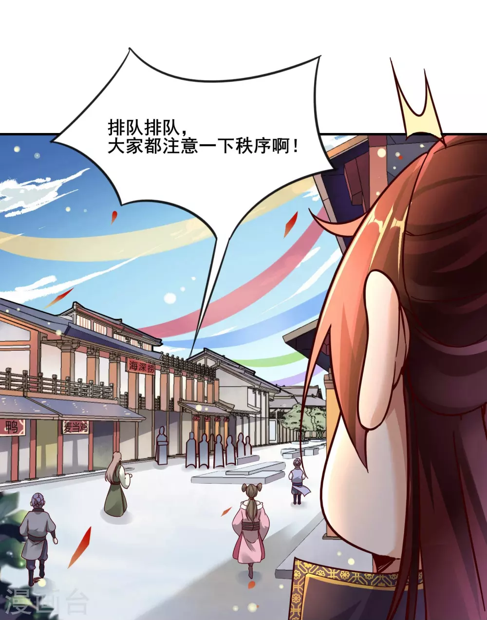 第4话 妖兽佛跳墙10