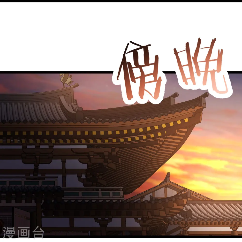 第143话 拍卖大会26
