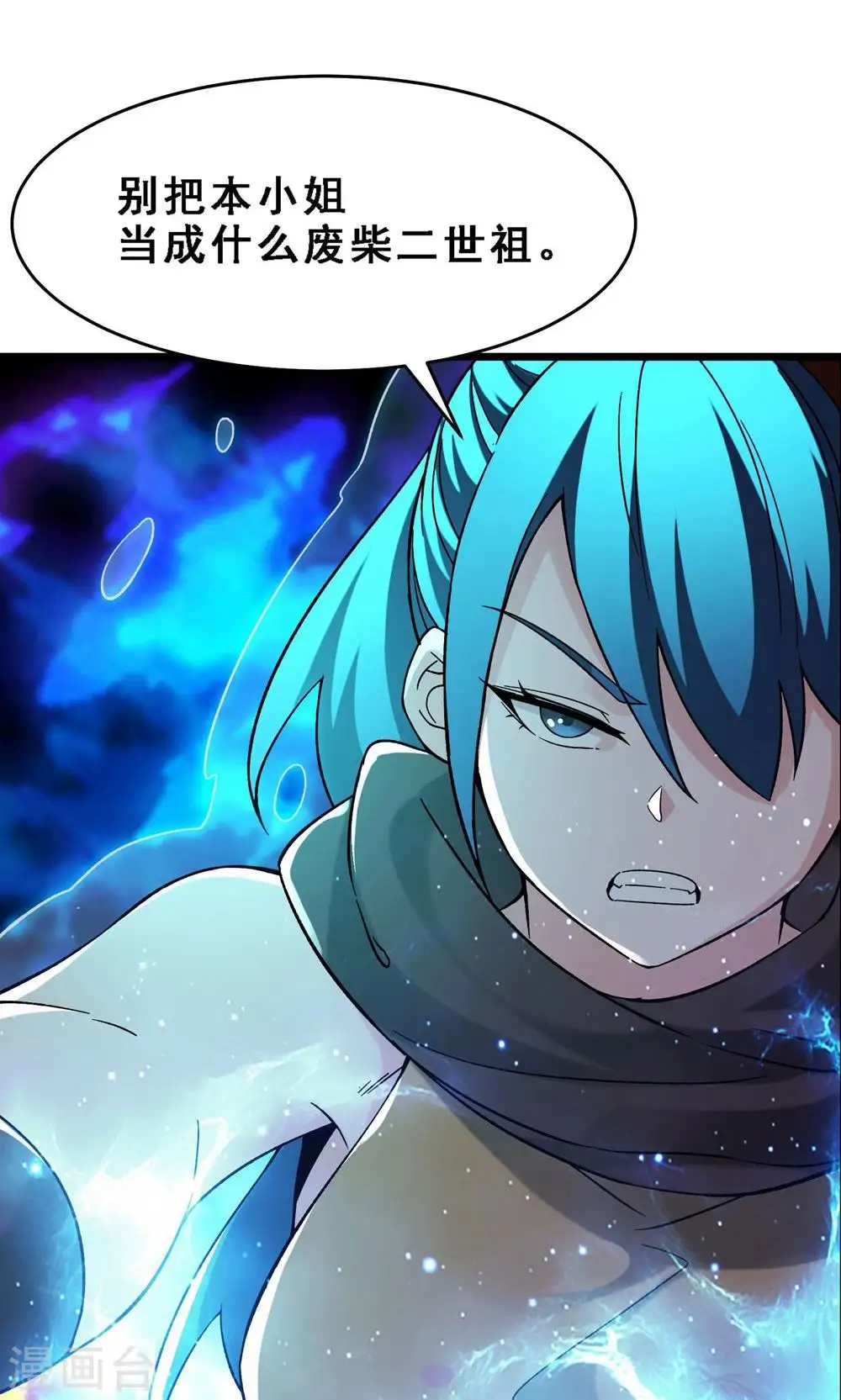 第91话 美少女都不上厕所的5