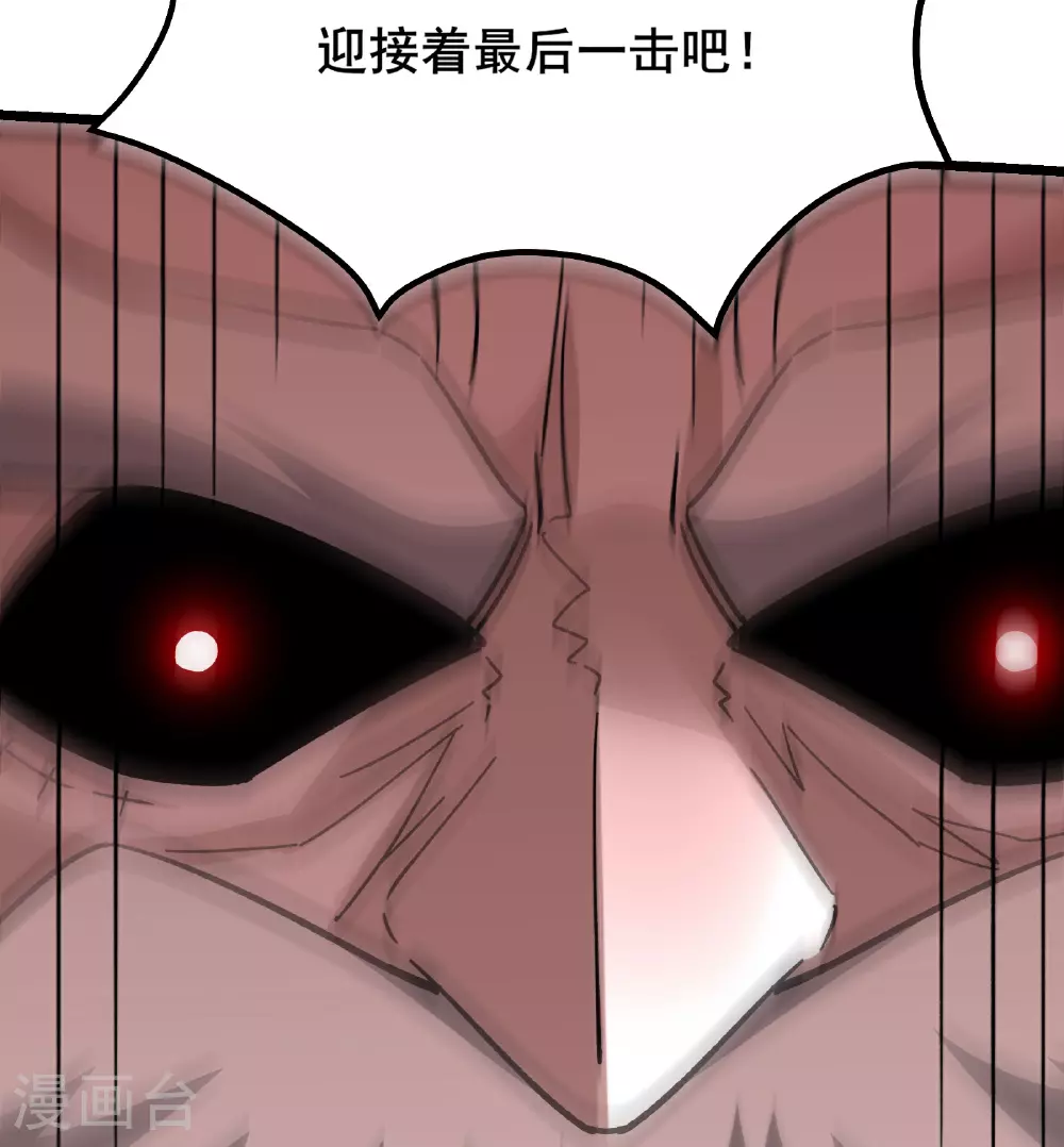最终话 大结局10