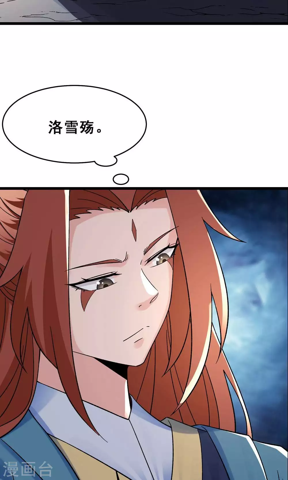 第87话 夜魔教34