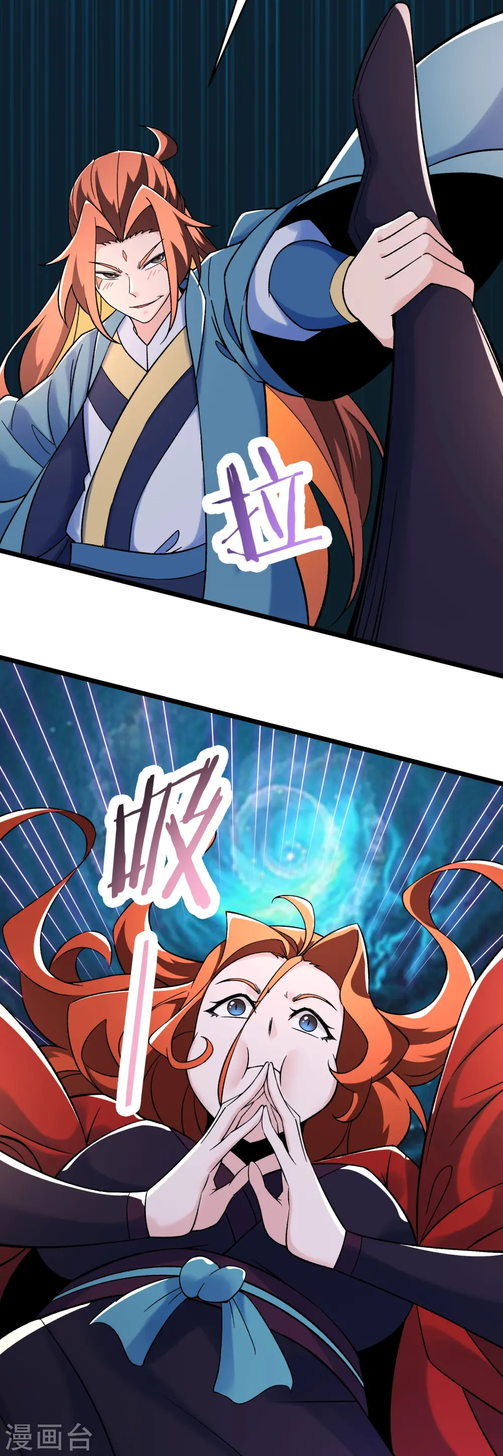 第154话 愁天烈，死！17
