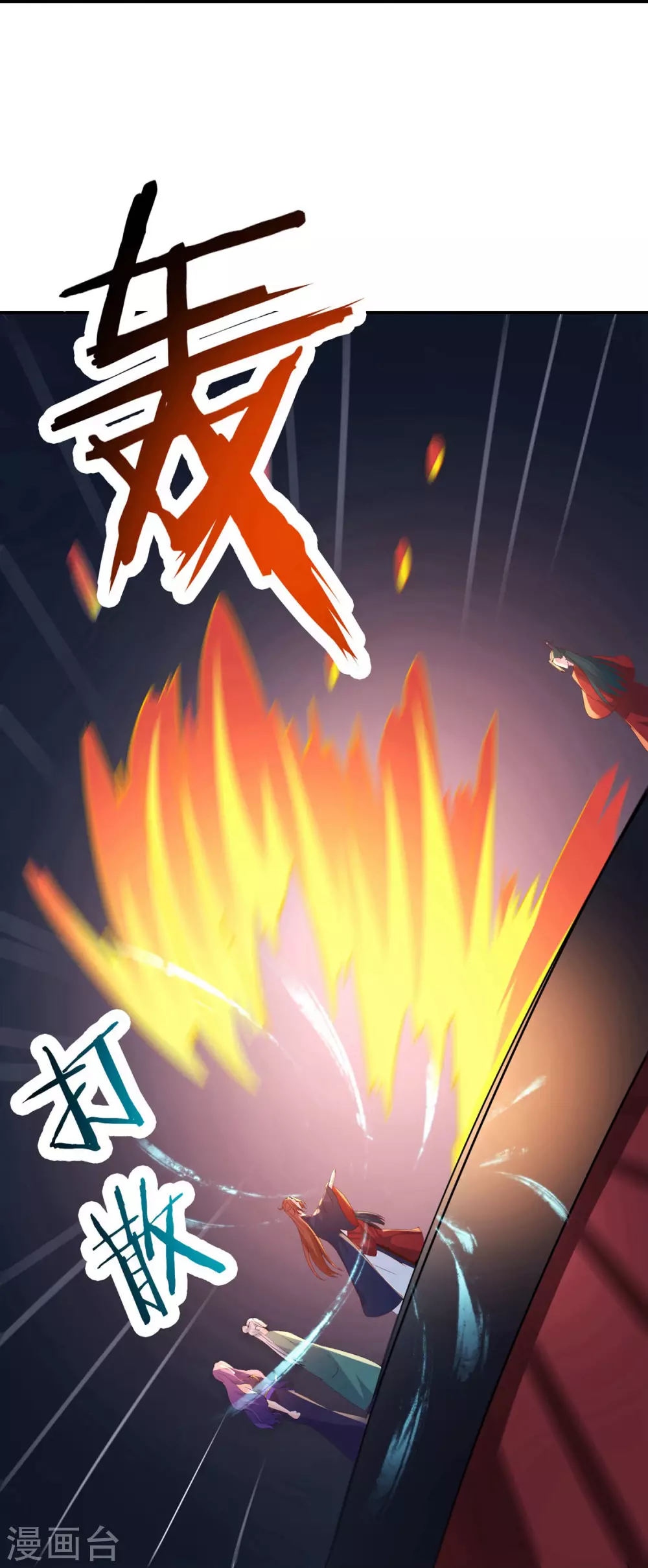 第41话 抢婚？！35