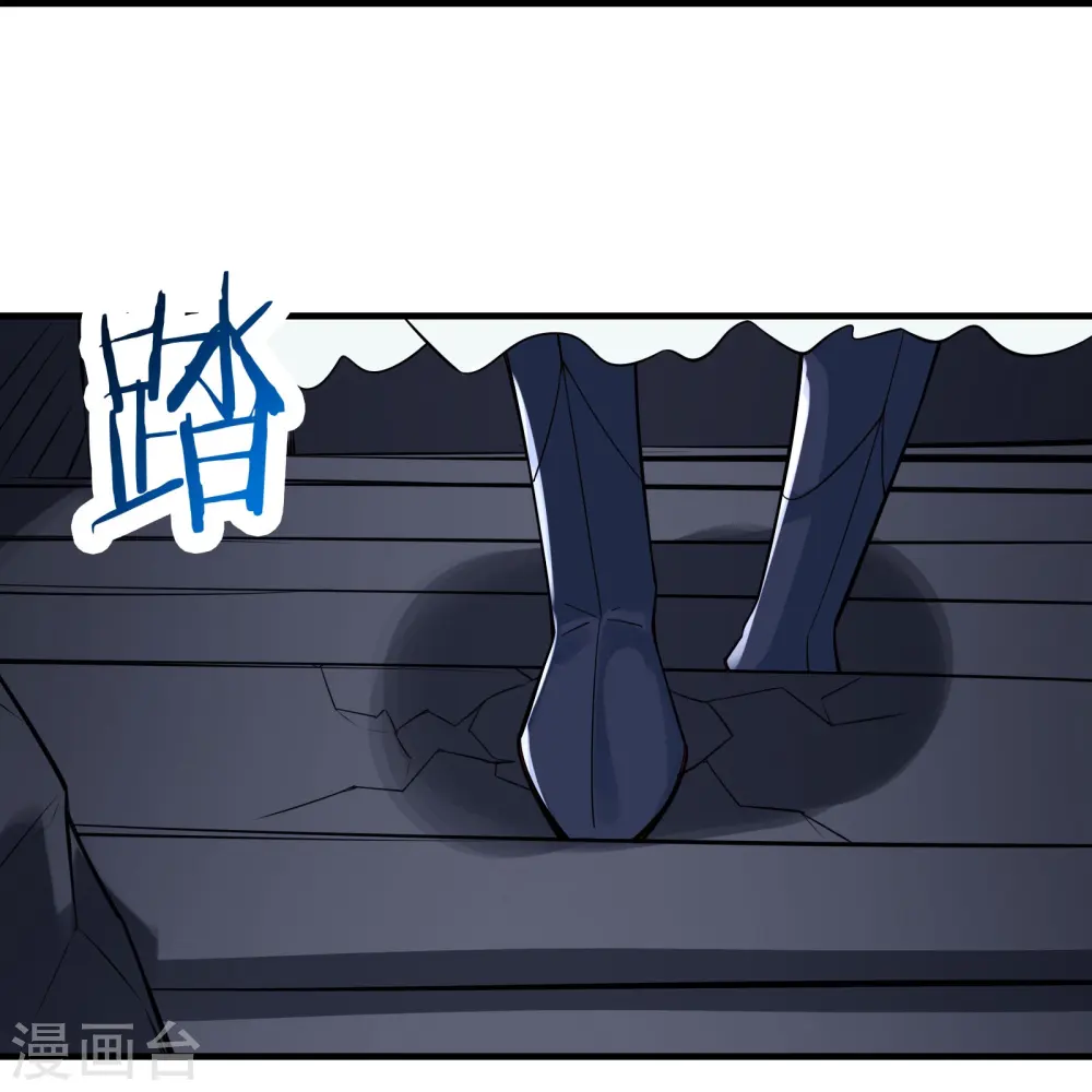 第73话 魔族圣山！29