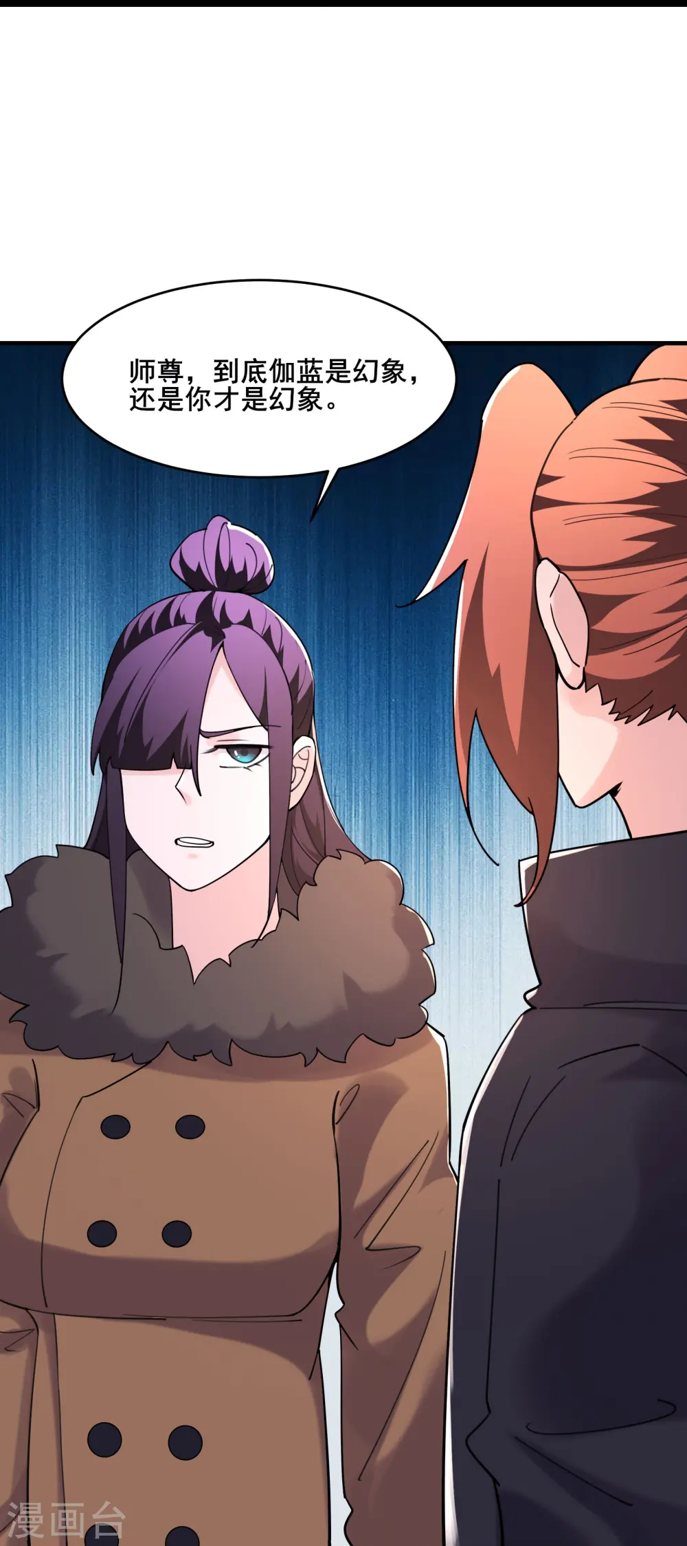 第166话 哭泣的少女34