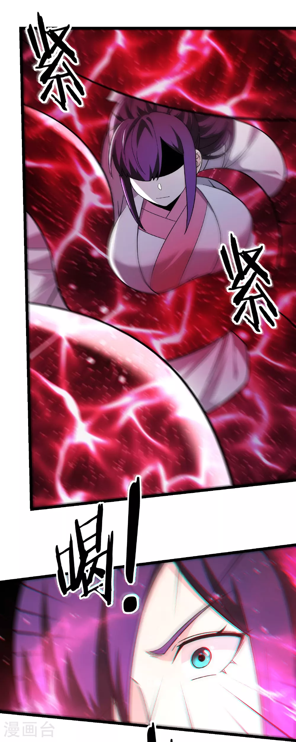 第258话 贪心不足蛇吞象5