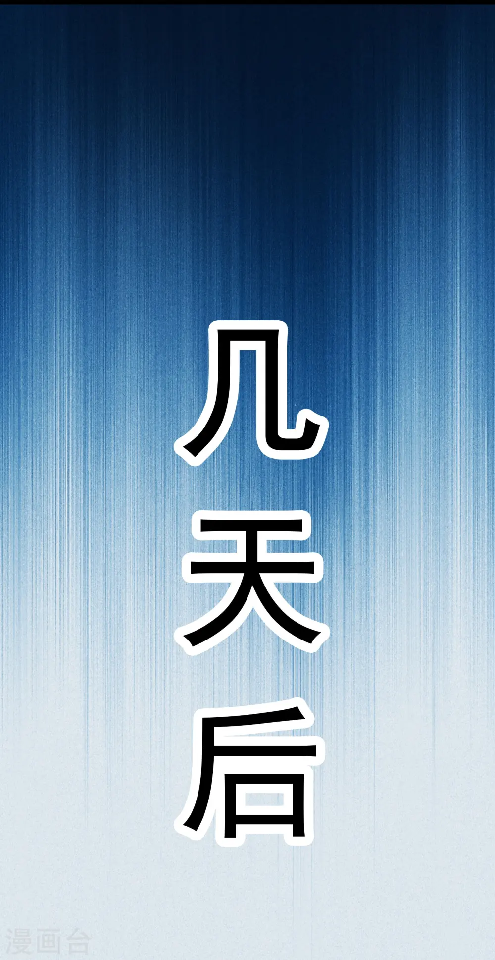 第118话 刷爆双天榜！31