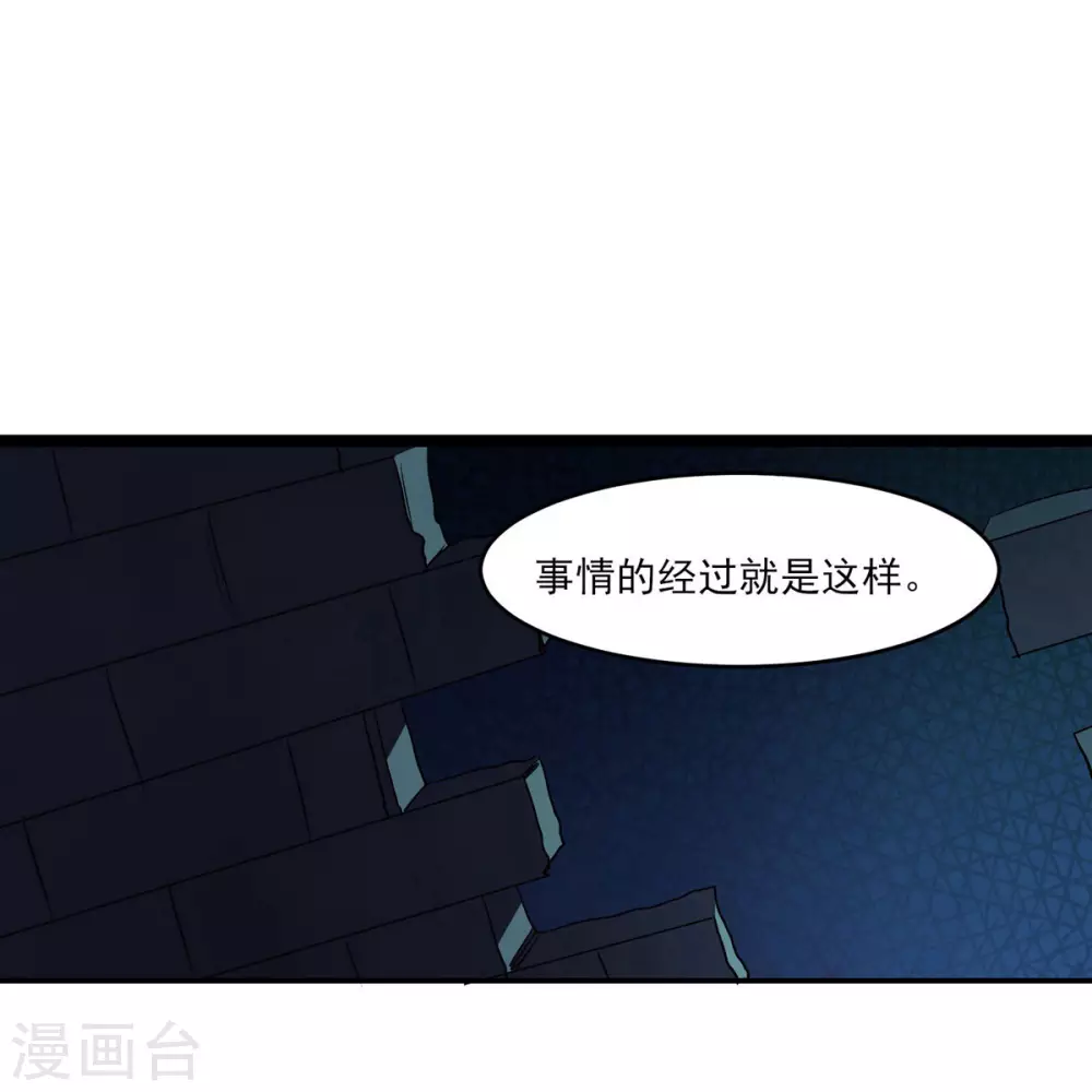 第40话 十天，给我晋升到半帝！27
