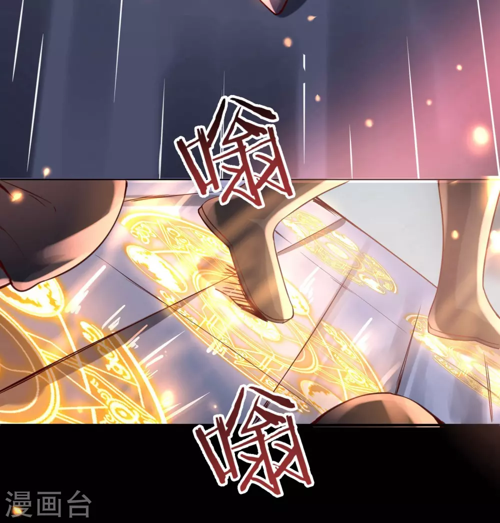 第7话 遇到了！第一个徒弟！3
