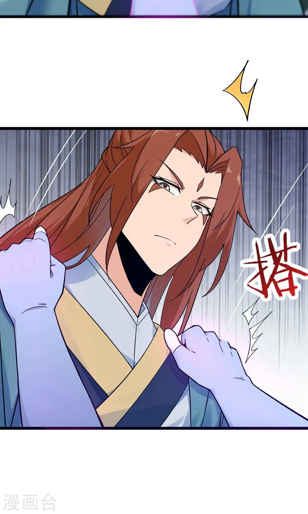 第99话 被强吻了！32