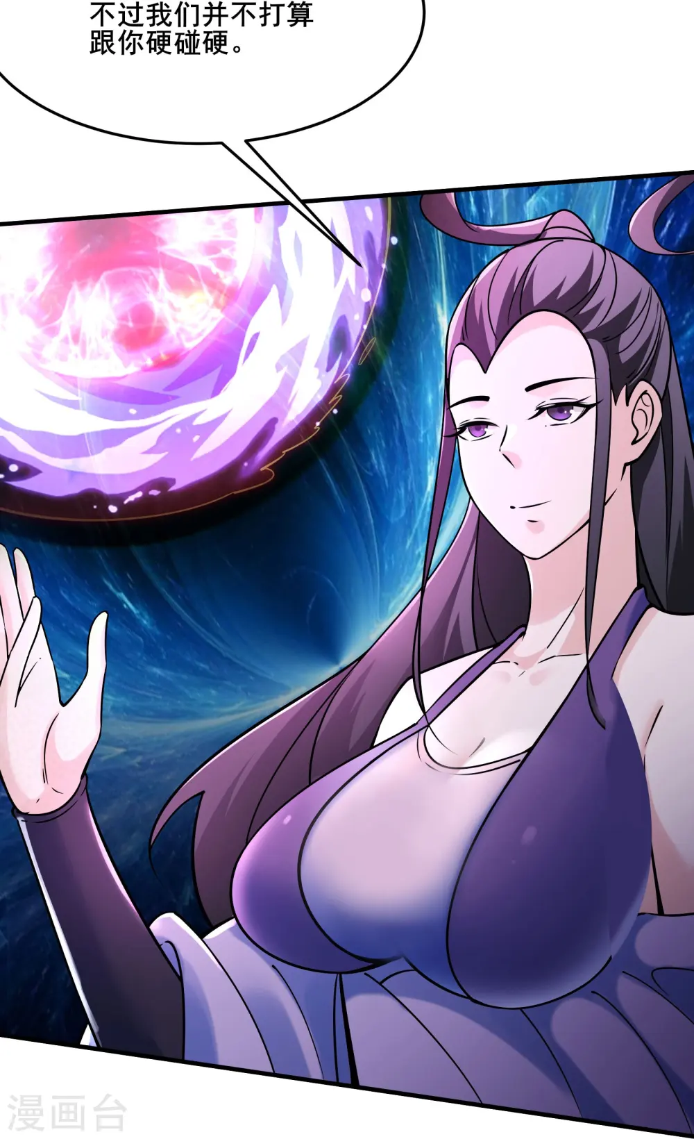 第114话 徒弟们的战斗！17