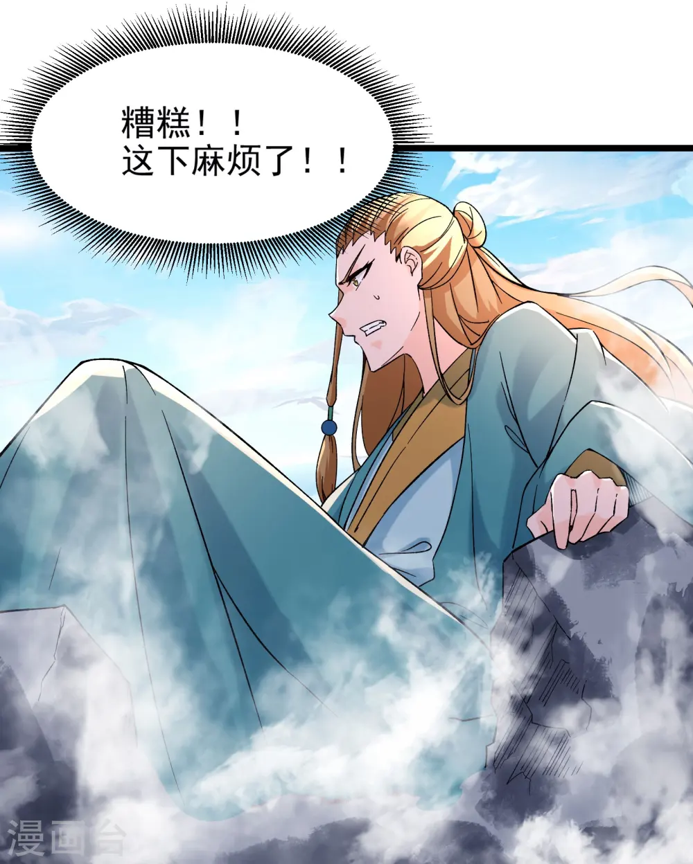 第59话 软的不行，就来硬的18
