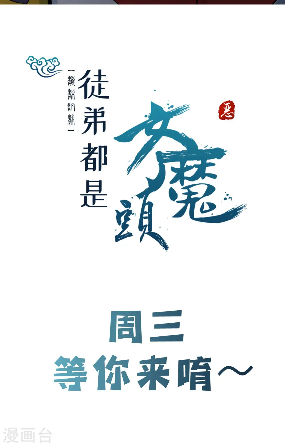 第75话 失败的原因！40