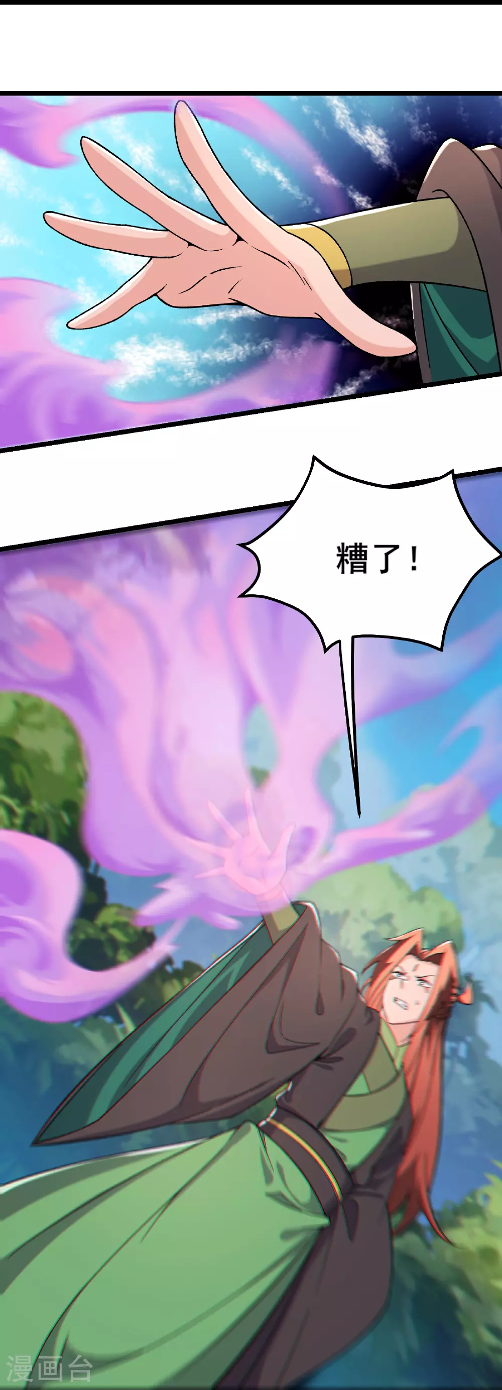 第238话 小夜夜，我好热15