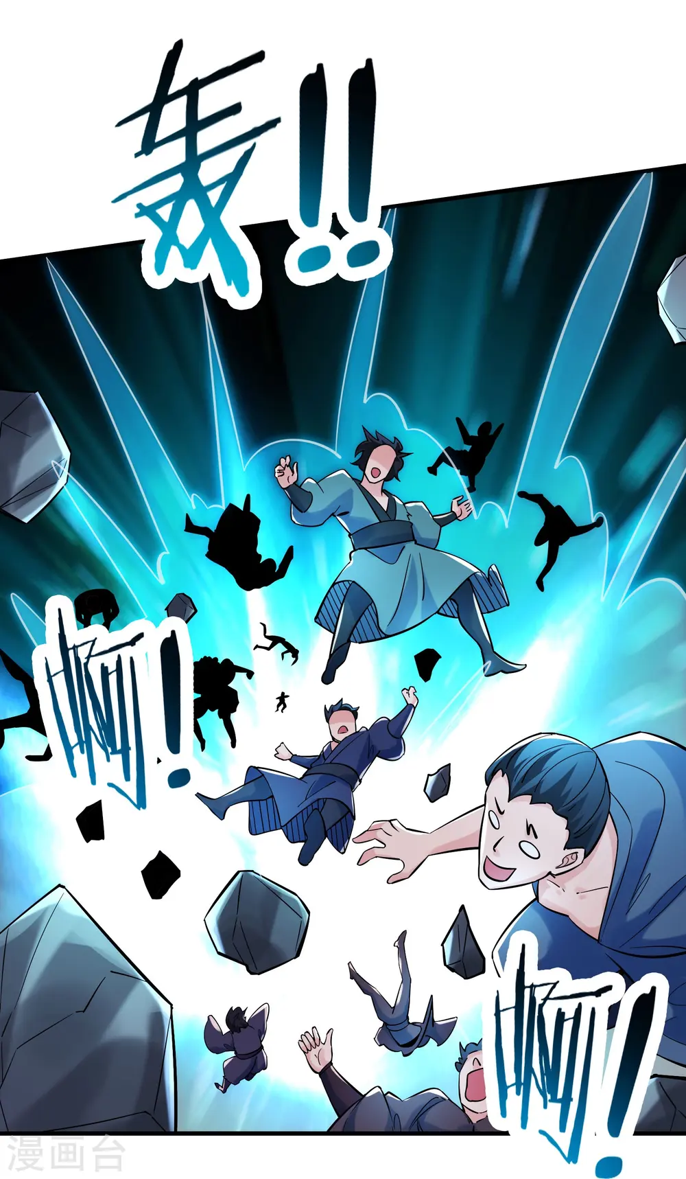第121话 双天榜奖励29