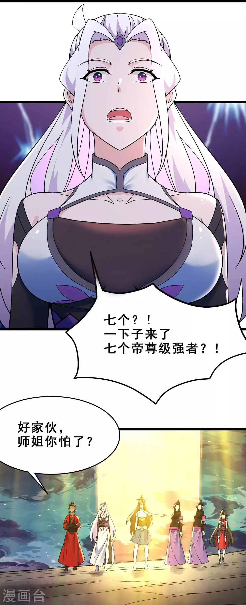 第110话 仙梯渡劫22