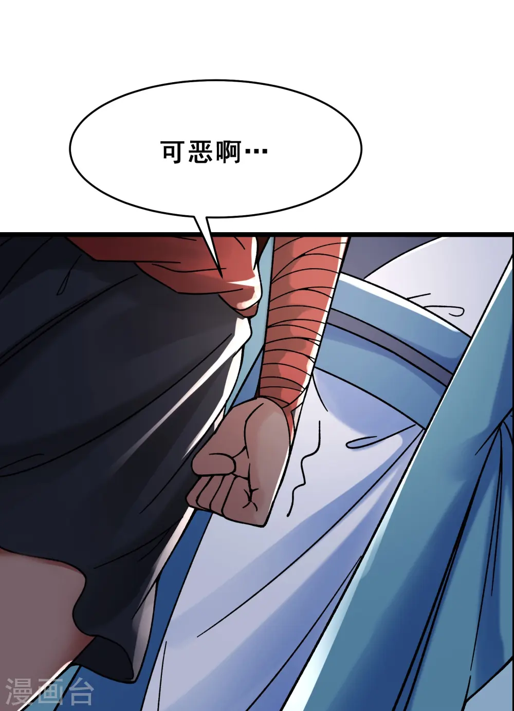 第78话 三百年大祭32