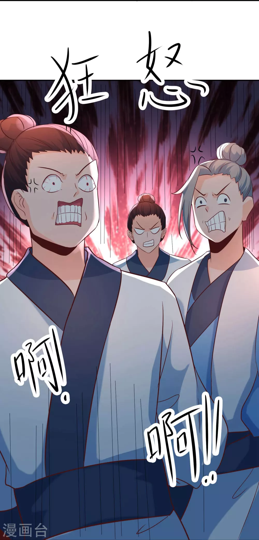 第29话 一分钟，不想死就离开8