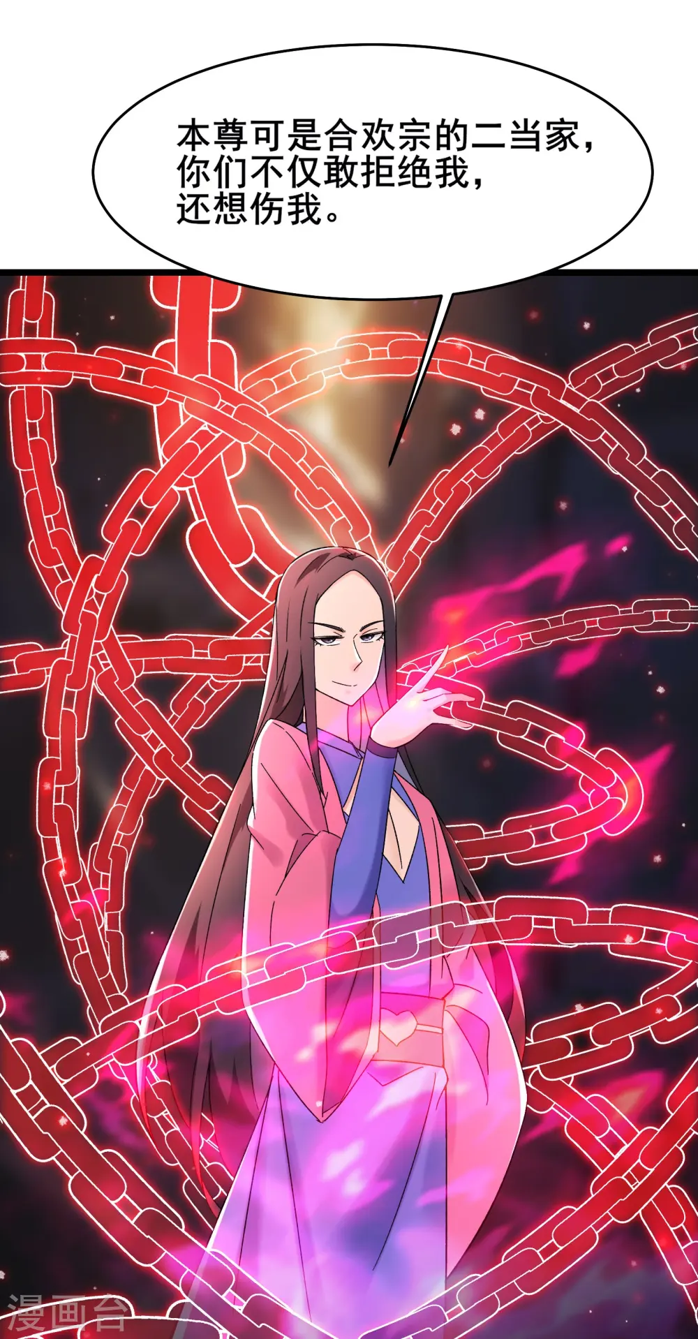 第190话 少走五百年弯路15