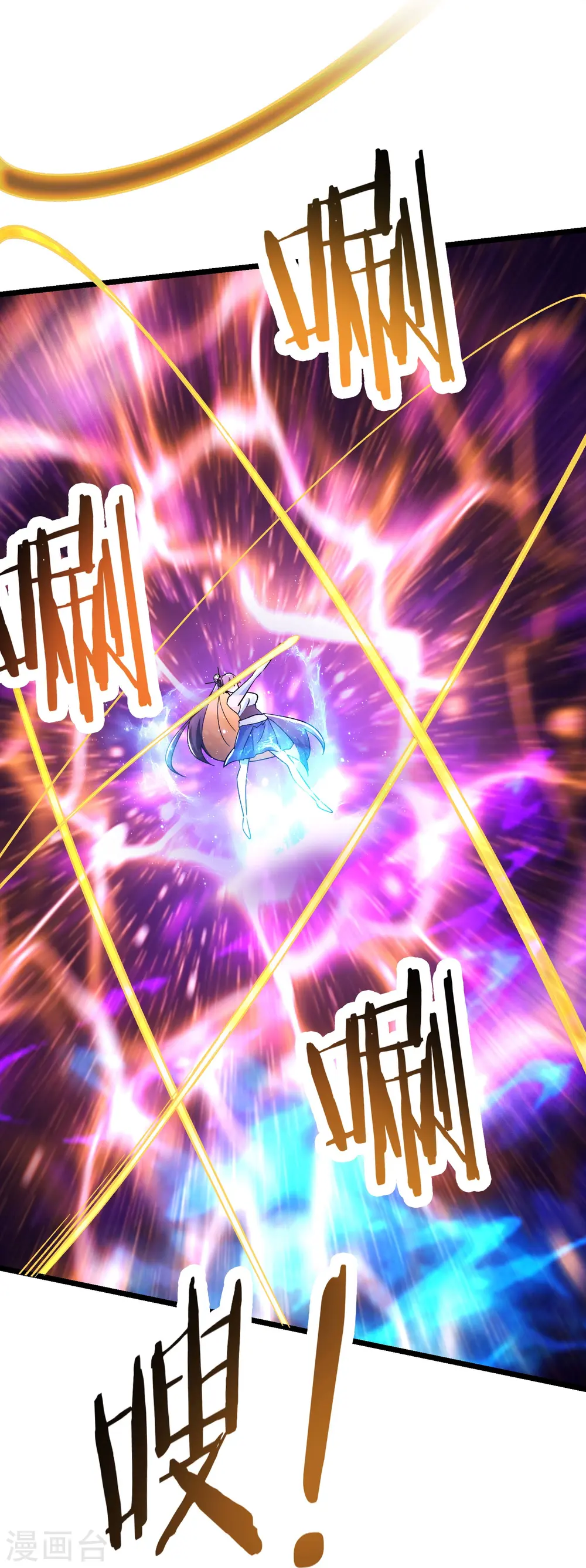 第118话 刷爆双天榜！21