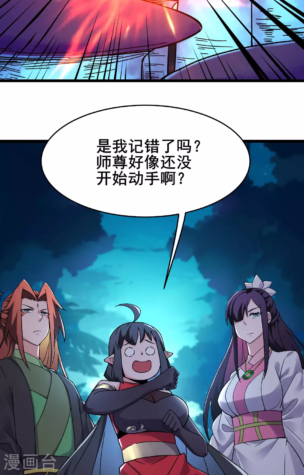第214话 宁神子的妹妹？21