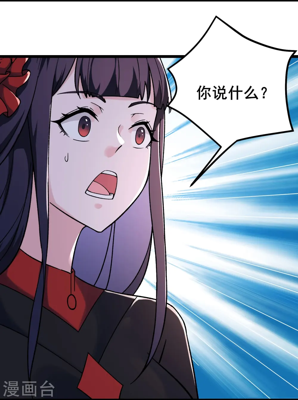 第150话 水晶棺的人？13