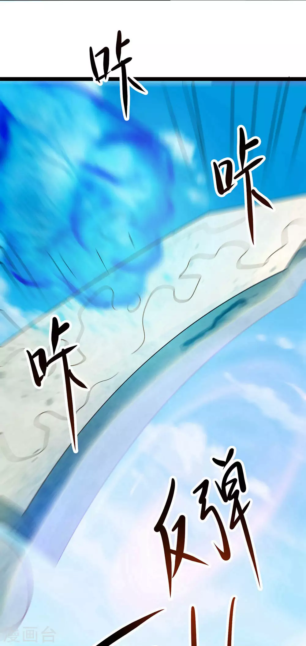 第20话 杀了这条蛇24