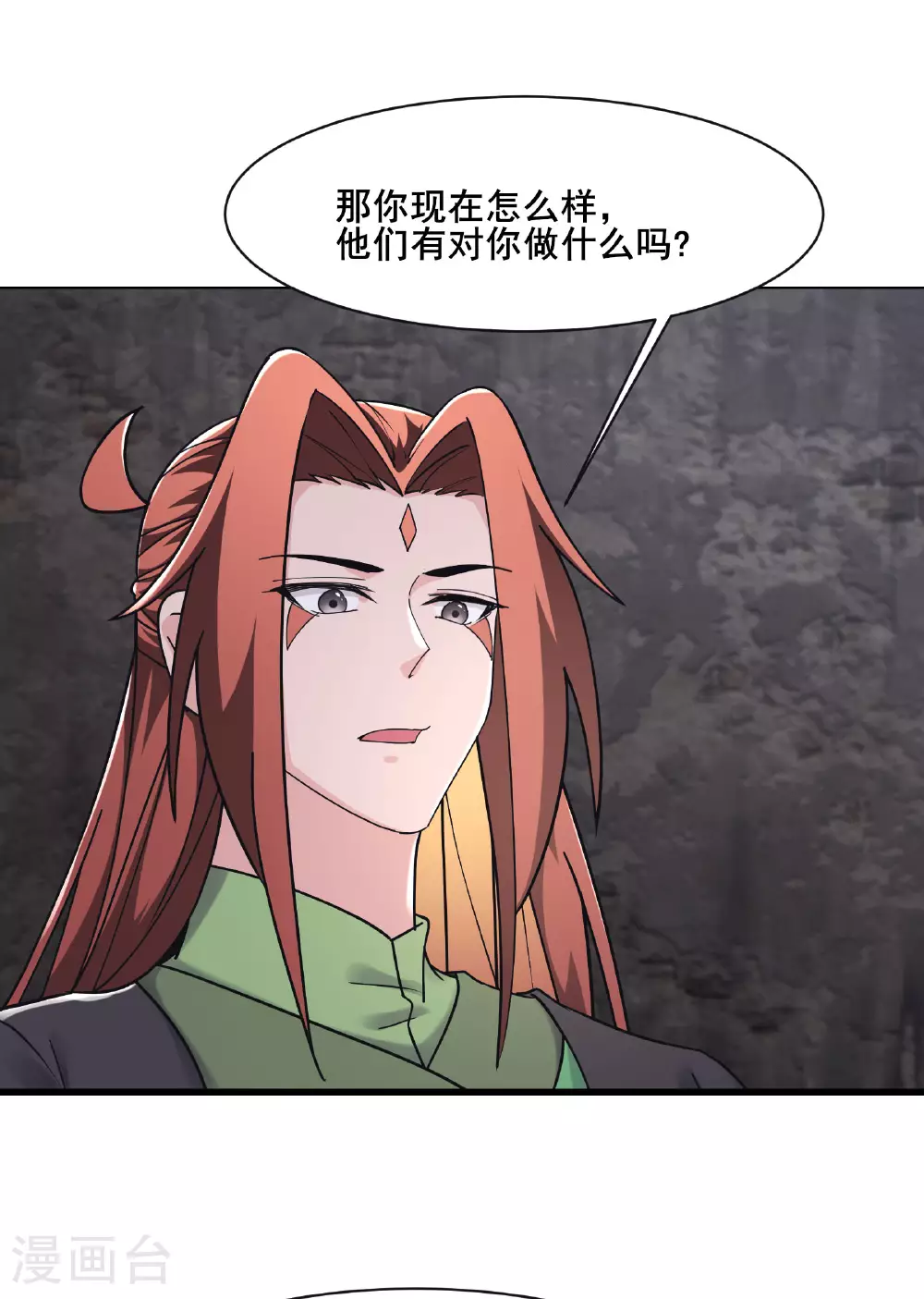 第219话 伤我徒儿者，死！16