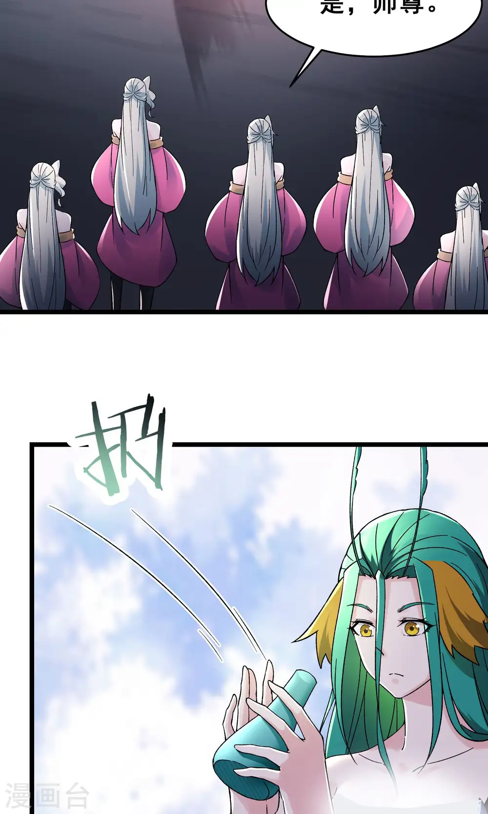 第82话 以血还血27
