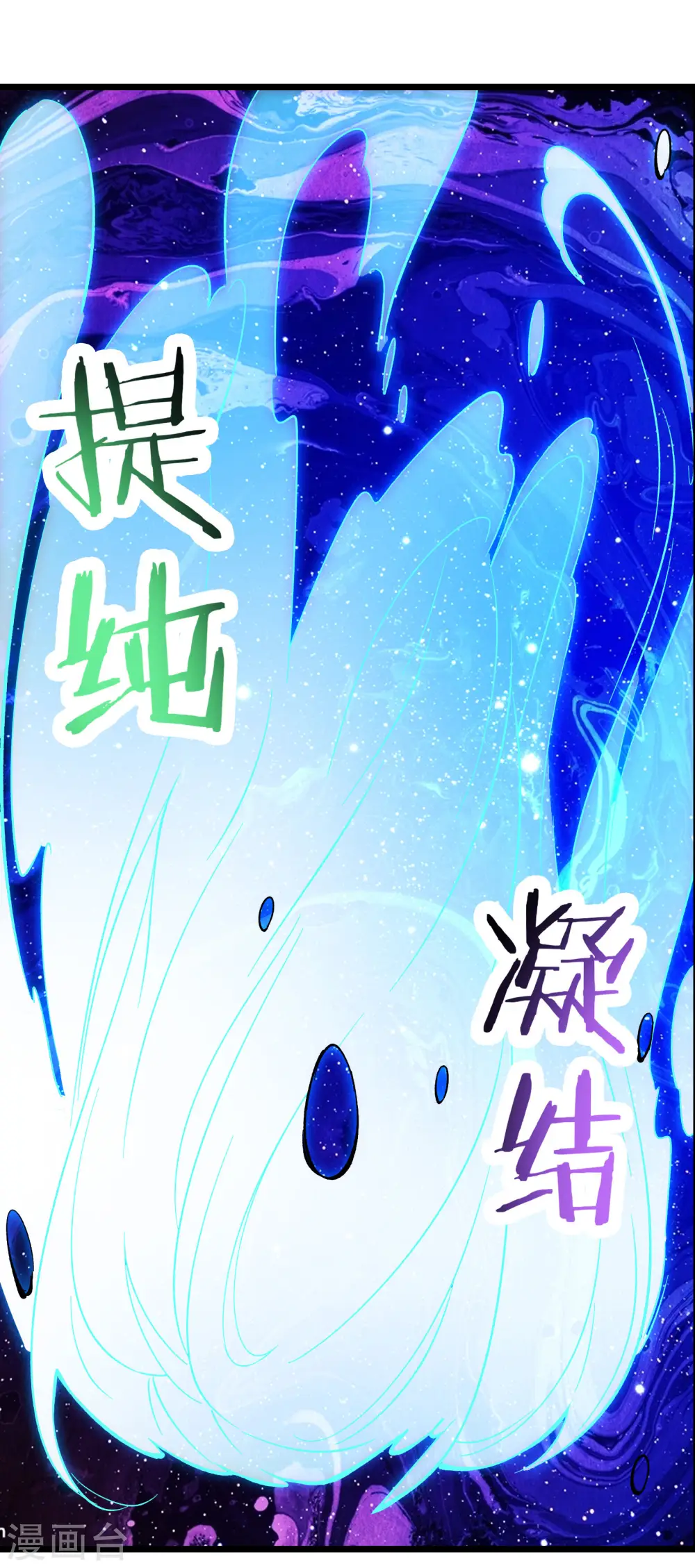 第55话 世上无难事只怕有心人29