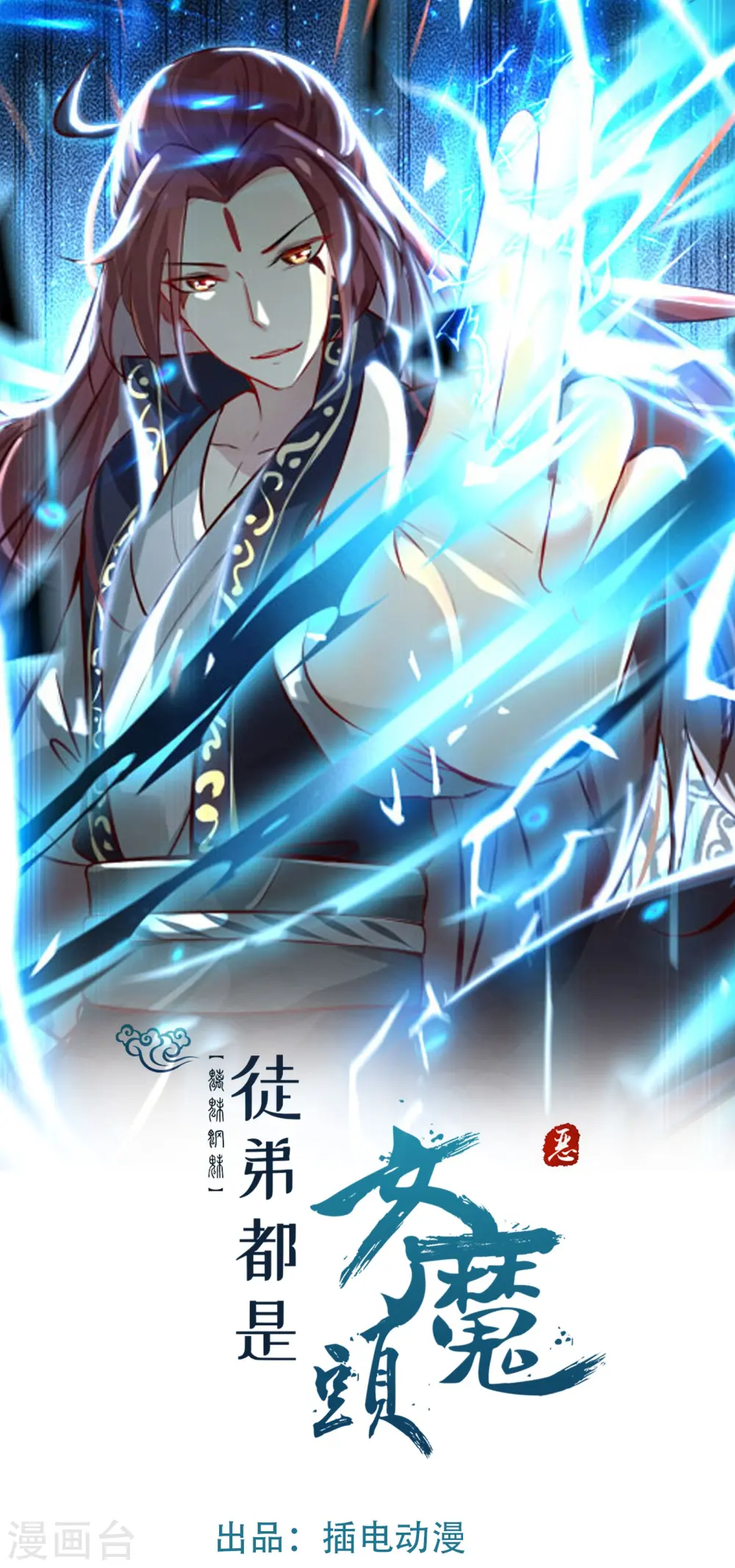 第159话 炎黄，不需要神灵0