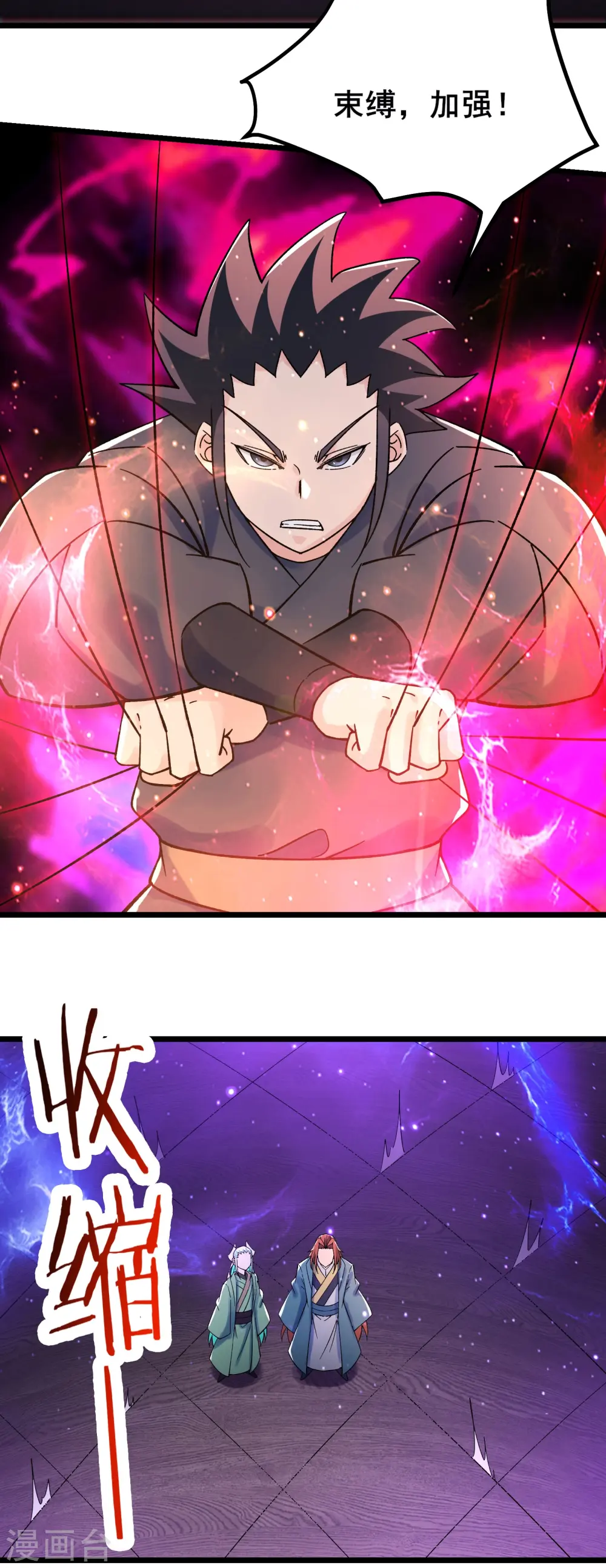 第140话 琳风的霸王条款18