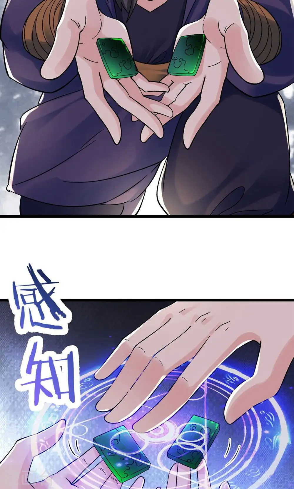 第87话 夜魔教37