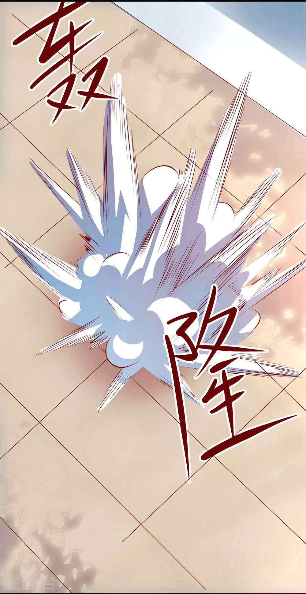 第14话 你！到底是谁？！15