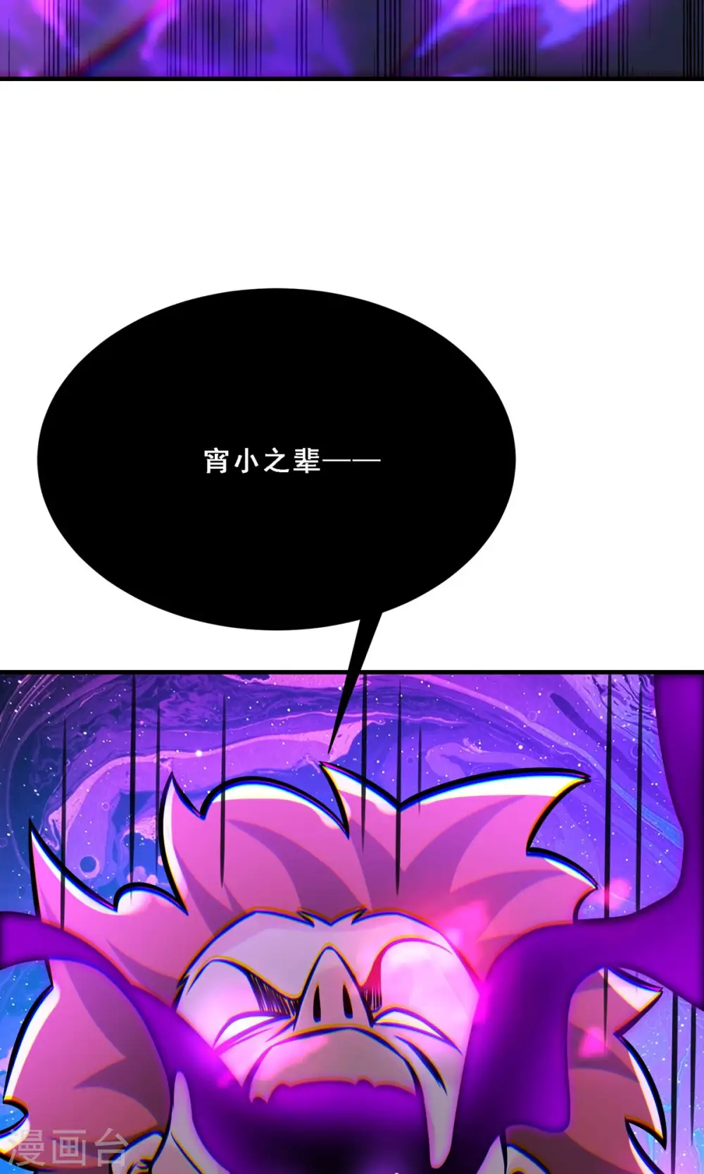 第70话 魔族邪气！34