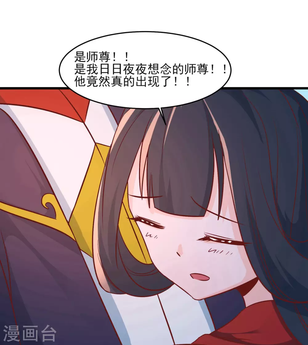 第41话 抢婚？！30