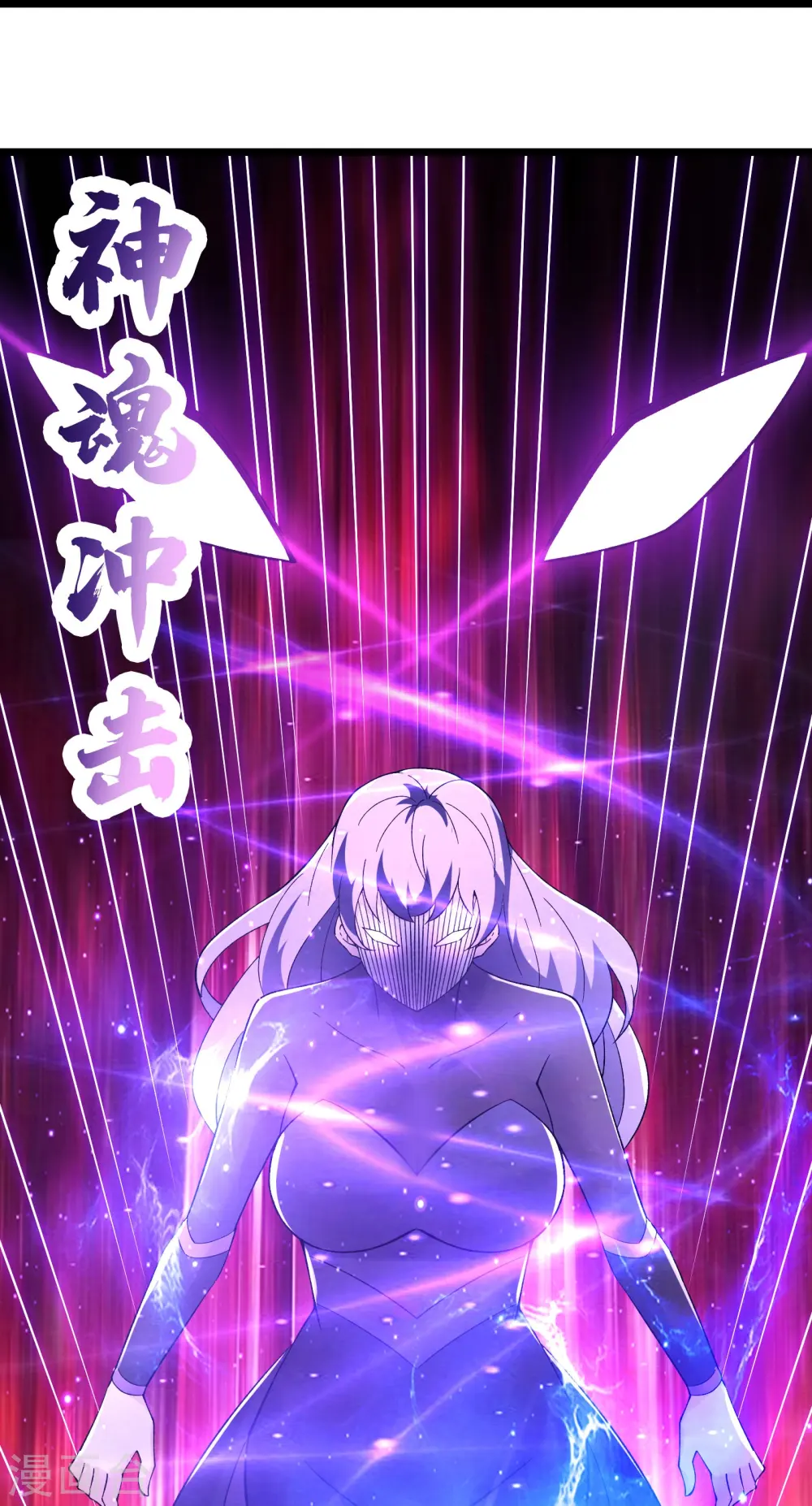 第159话 炎黄，不需要神灵13