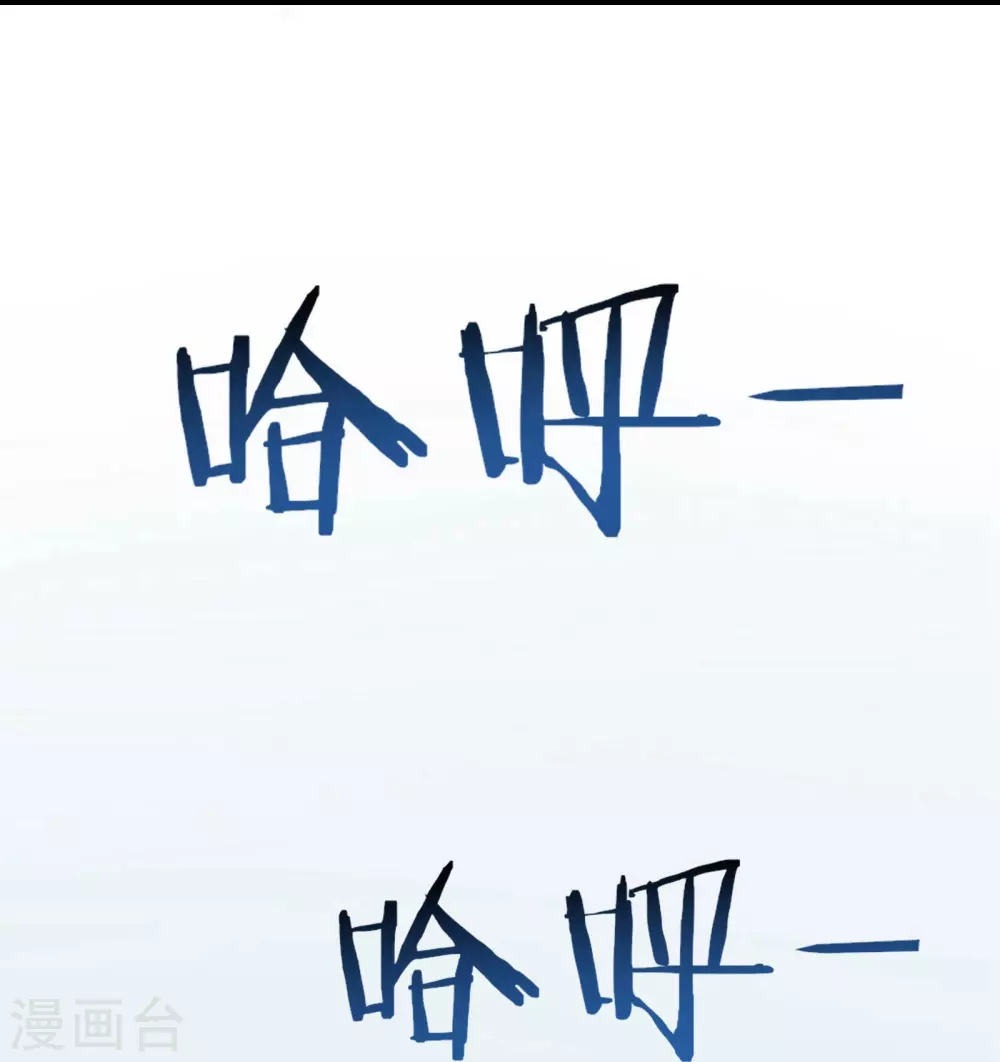 第7话 遇到了！第一个徒弟！26