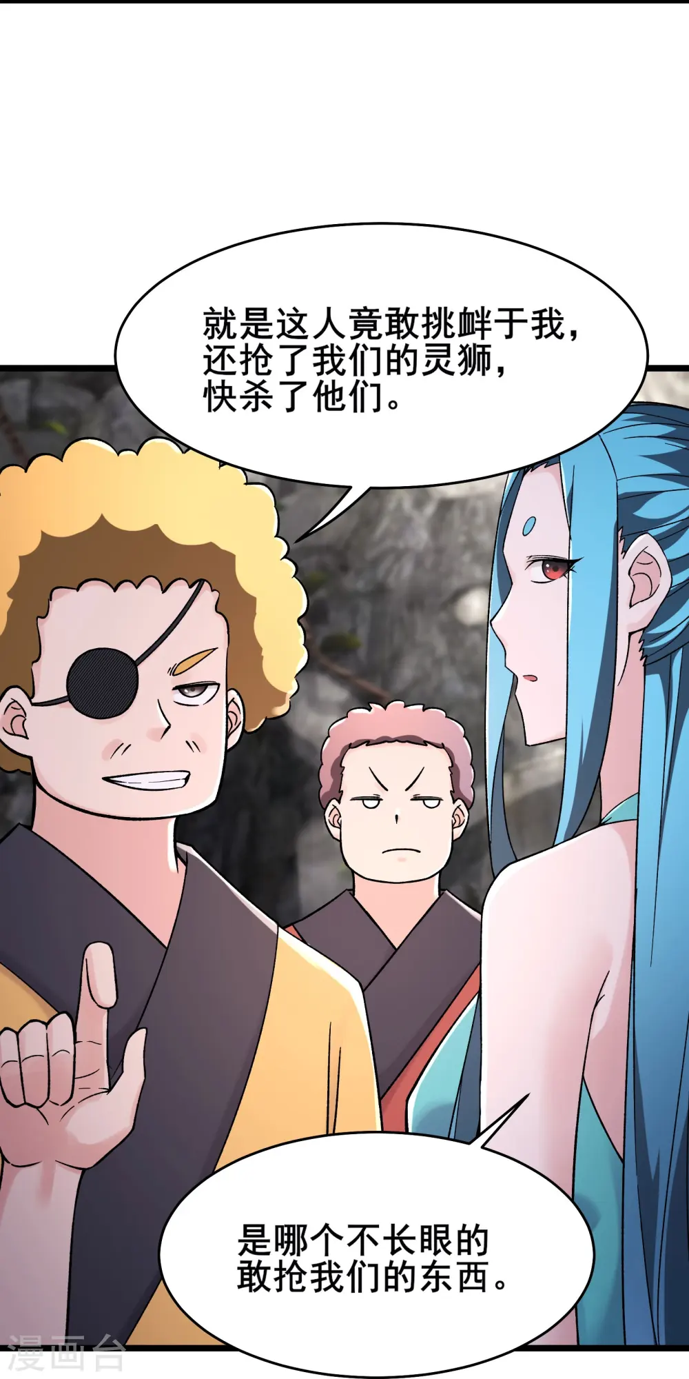 第179话 不断的失忆14
