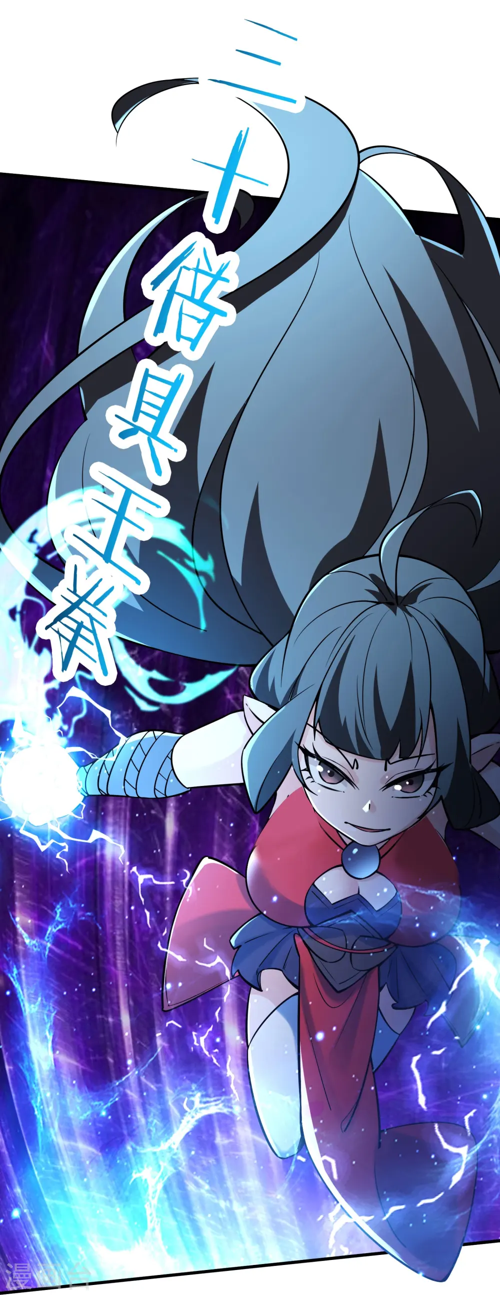 第114话 徒弟们的战斗！28