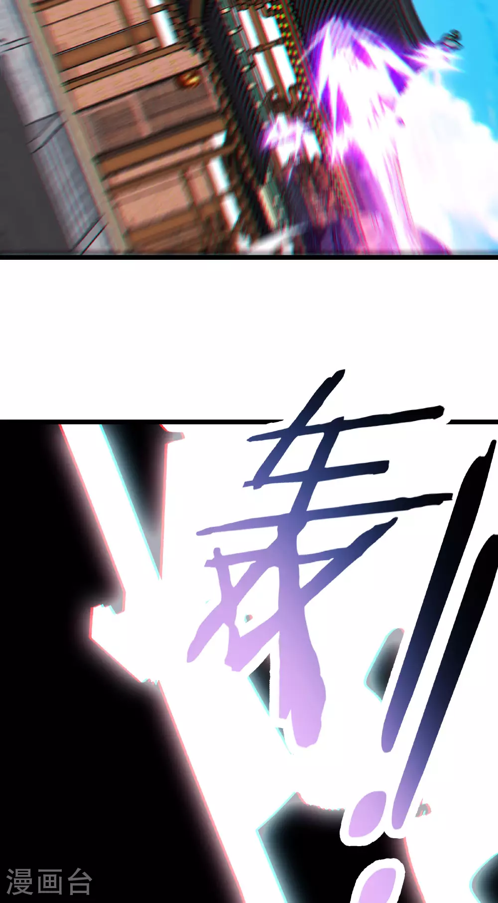第232话 灭门血雨宗22