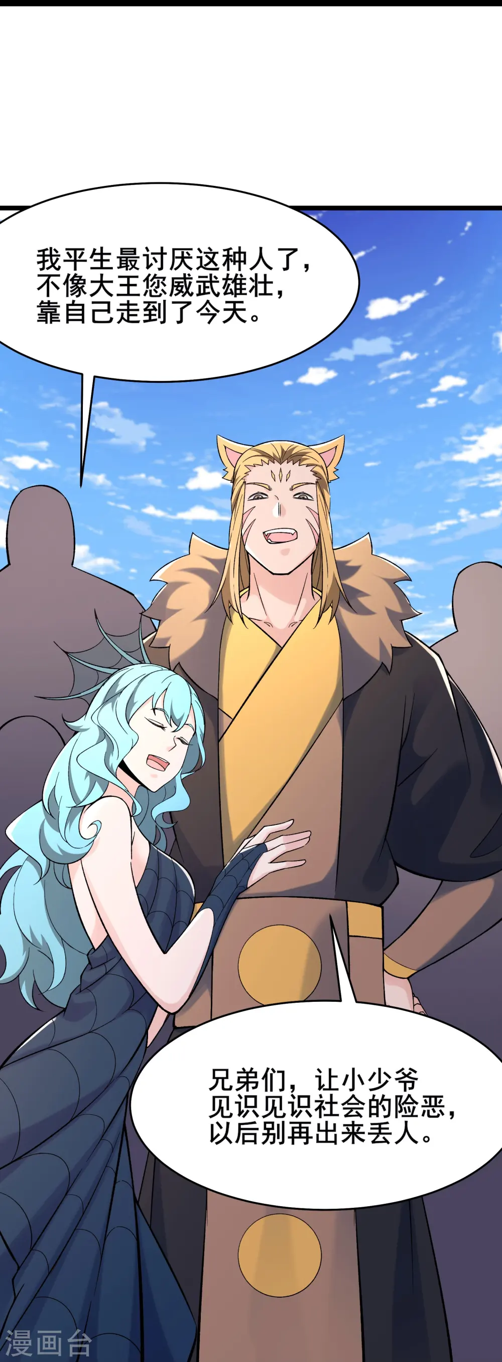 第135话 一战成名10