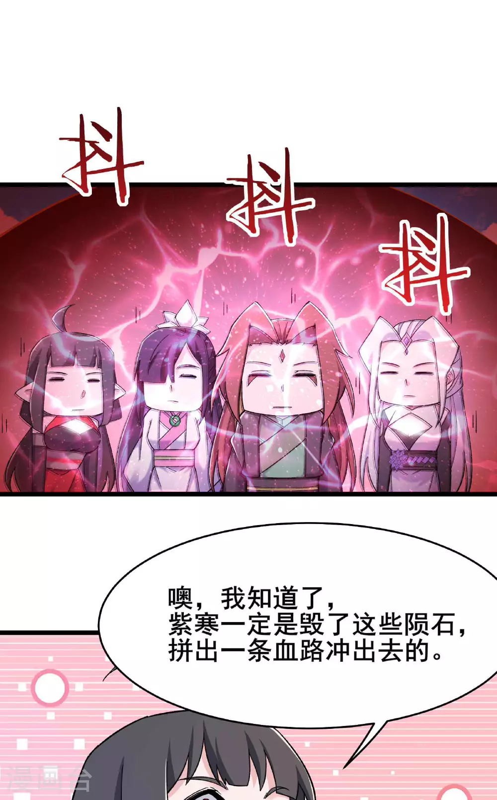 第213话 长生秘境第一关17