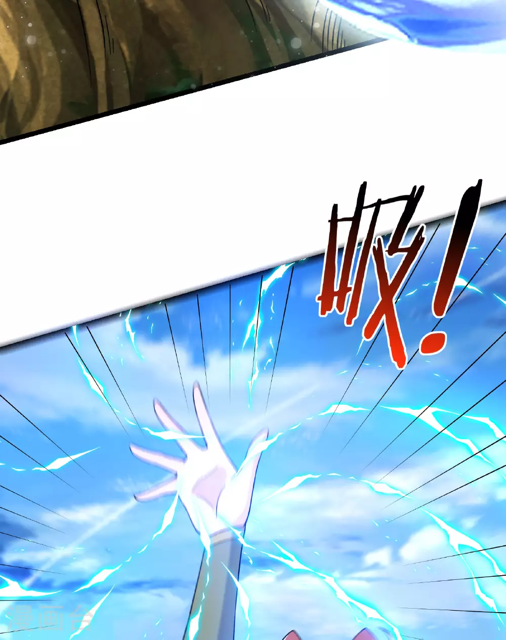 第225话 长生之门36