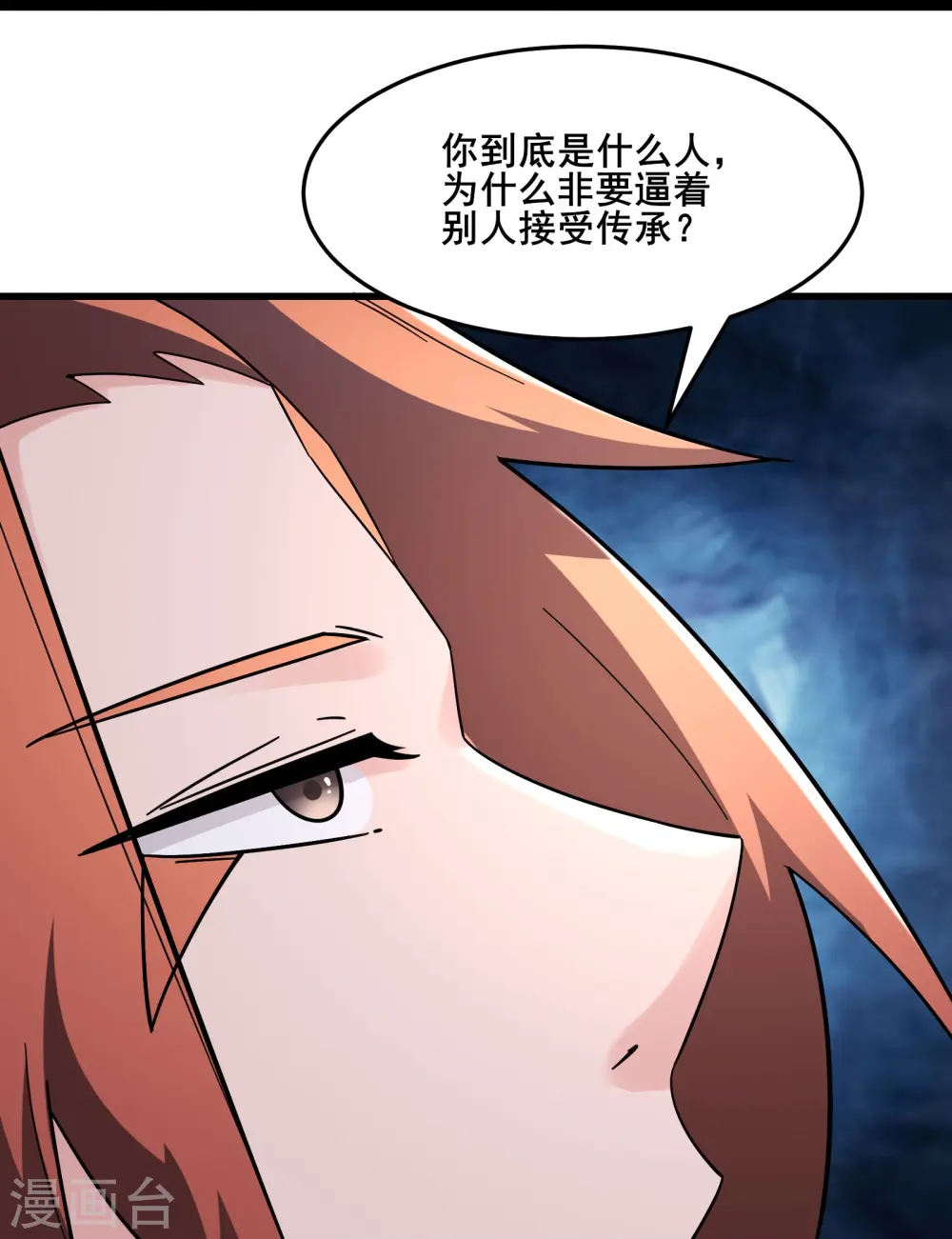 第163话 我可以帮你暖床25