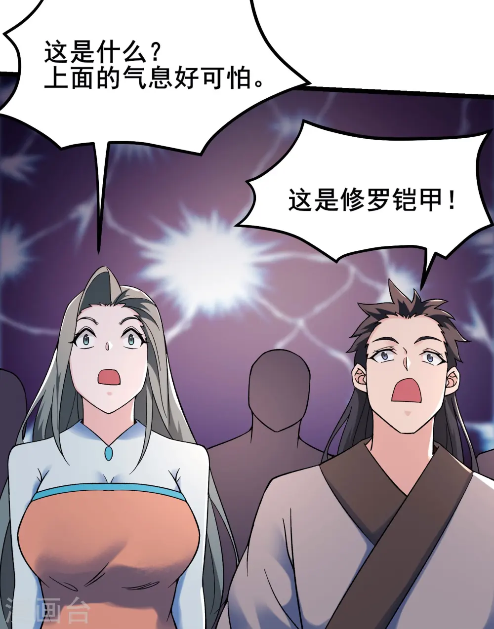 第143话 拍卖大会12