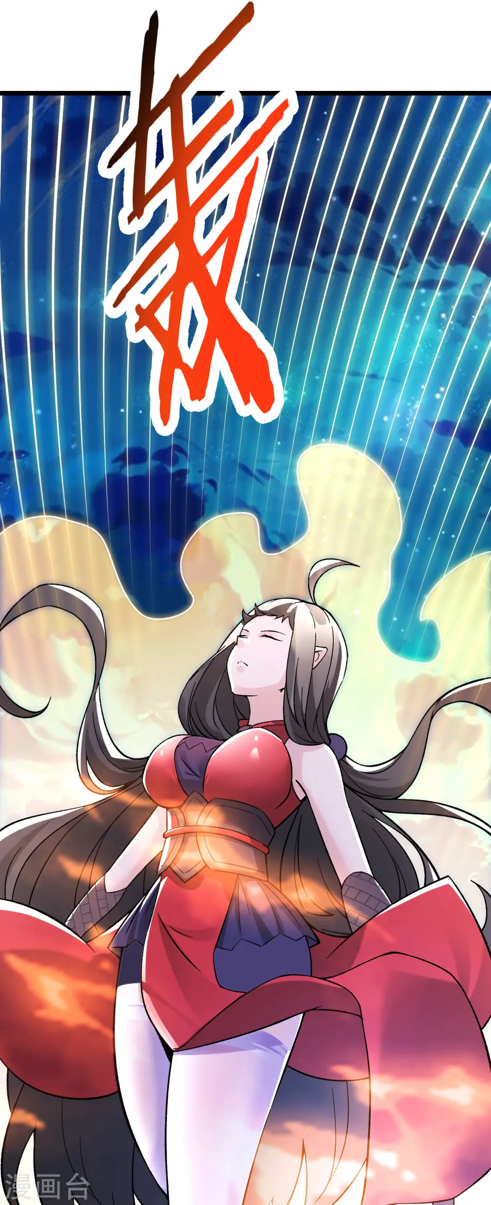 第61话 升级版的重遇奖励！18